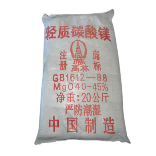 碱式淮安碳酸镁生产厂家有哪些？高林碱式淮安碳酸镁供应介绍