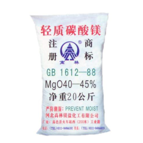 淮安搪瓷釉料用碳酸镁使用说明